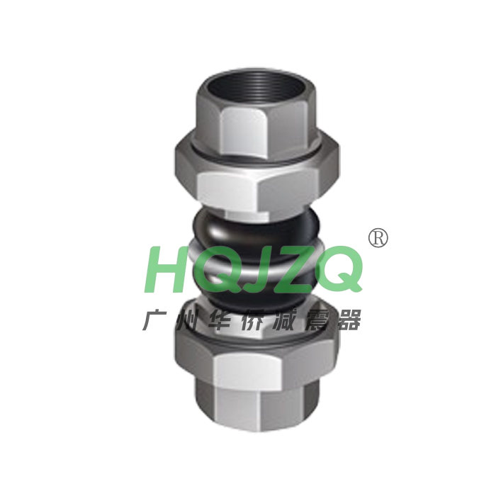 丝口-橡胶软接头